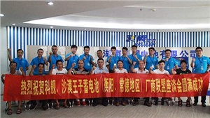 2017科艦、沙漠王子（衡陽(yáng)、常德地區(qū)）廠商聯(lián)盟座談會(huì)圓滿召開