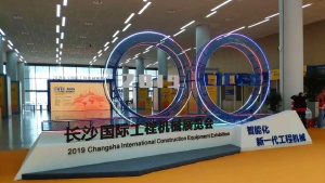 科艦能源首次參加工程機械展會，魅力四射，收獲頗豐