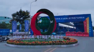 科艦能源盛裝參加第十屆湘博會，大放異彩，收獲滿滿