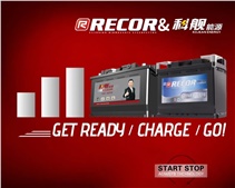 RECOR公司和科艦能源聯合制造AGM/EFB正式量產