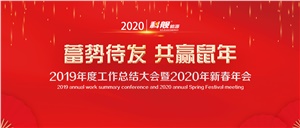 我們回家啦！科艦能源各分公司“返鄉探親”之旅